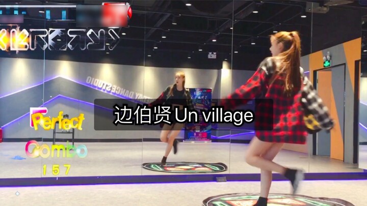 【TCO Pipi】Bian Boxian Un Village Dance Machine Tutorial