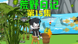 荒野求生第七天，我不仅会用竹子编织物品，还会制作陶器