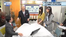 AKB48/Oguri Yui's Appearance Scene (2019.05.01)