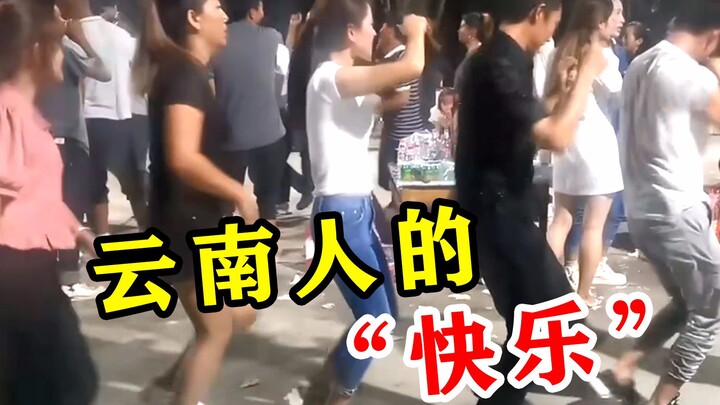 What is "Yunnan dance"? It's too addictive. Is this the happiness of Yunnan people?