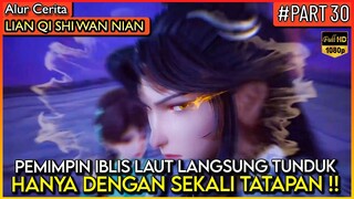 PEMIMPIN IBLIS LAUT LANGSUNG BERSUJUD MELIHAT XU YANG !!- Alur Cerita Donghua #LQSWN PART 30