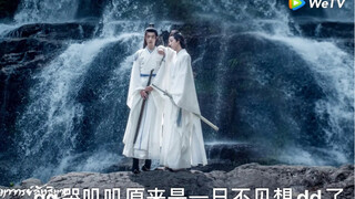 博君一肖   gg哭叽叽只因为一天没看到dd，彩蛋有dd放大锤，kswl