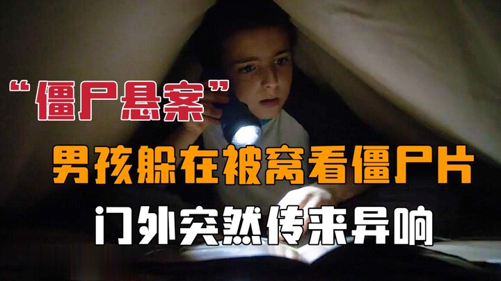 Cậu bé trốn trong chăn xem phim zombie, bỗng bên ngoài vang lên tiếng động, vừa vén chăn ra đã giật 