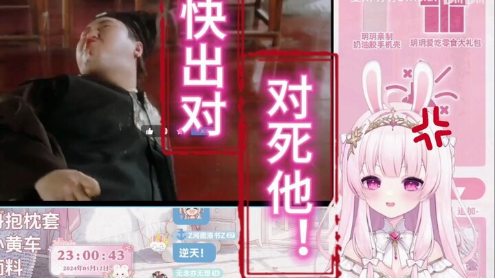【玥玥】生日回被二创创死难道不是虚拟主播的日常吗