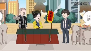 算命小老六第171集。