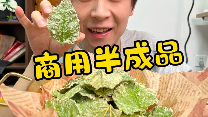 คุณนึกว่าเชฟทำสดๆ แต่จริงๆ แล้วทั้งหมดเป็นแค่อาหารกึ่งสำเร็จรูปเท่านั้น...