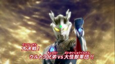 Ultraman Retsuden Episode 05 - Great Decisive Battle! The Ultra Brothers vs. the Monster Army!!