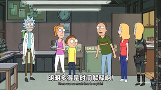 明明多的是时间解释啊