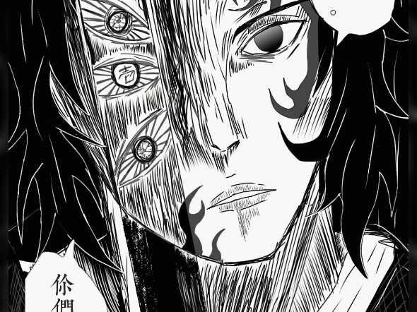 เหล่าผู้สูงศักดิ์ทุกระดับจะสามารถร่วมกันเอาชนะโคคุชิโบได้หรือไม่?