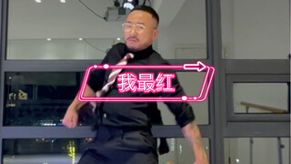 【babymonster】我最红2ne1正装大叔商务KPOP翻跳