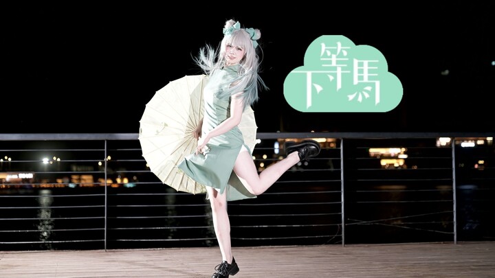 【Beishi】【Kuda Kelas Bawah】【Koreografi Original】【Selamat Ulang Tahun ke-13 Tianyi!!】【Tarian Rumahan K