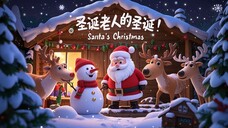 我用AI做出了皮克斯动画电影?