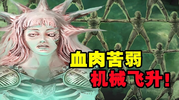 I’ll merge with the God of Machines and lead humanity into a brand-new future! — [Fear & Hunger 2: T