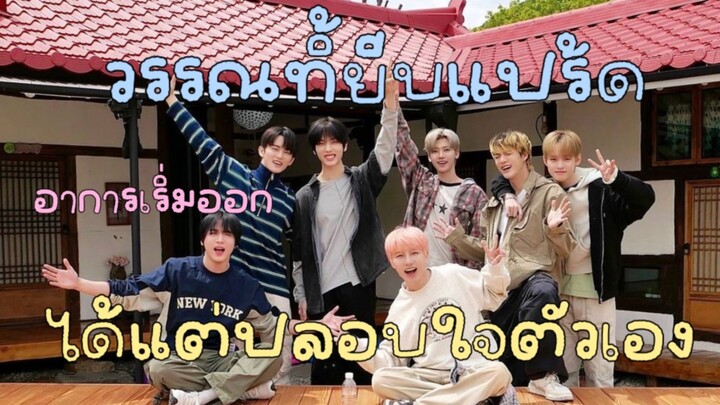 ก๊รเเษฎงฆฮงคว๊มฝัล๔ ๒๘ วันนี้มีอาการ