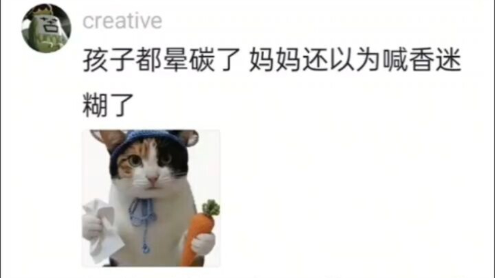 Could this be the legendary “fragrance-induced haze”?