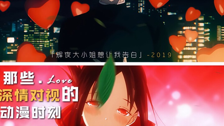 “爱一个人的眼神是藏不住的”