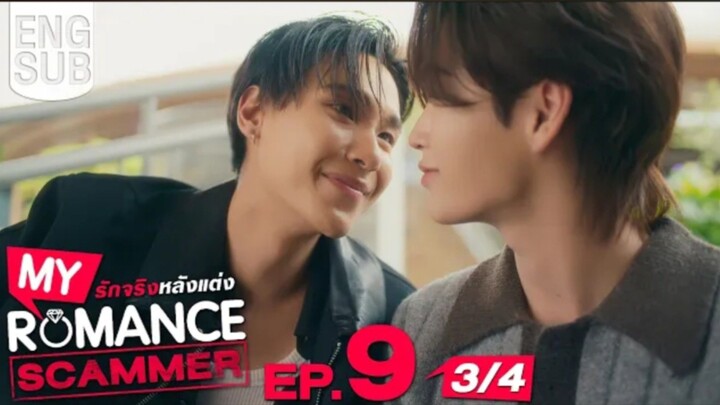 EP.9 [3/4] Eng Sub] My Romance Scammer sn จริง หลังแต่ง