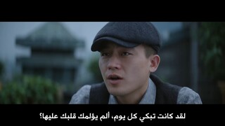 The.Eve.S01E06.1080p.WEB-DL.AAC2.0.H.264-hancinema in arabic