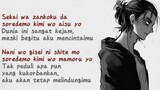 Akuma no ko [song] beserta Terjemahannya Indonesia