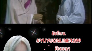 8เซียน