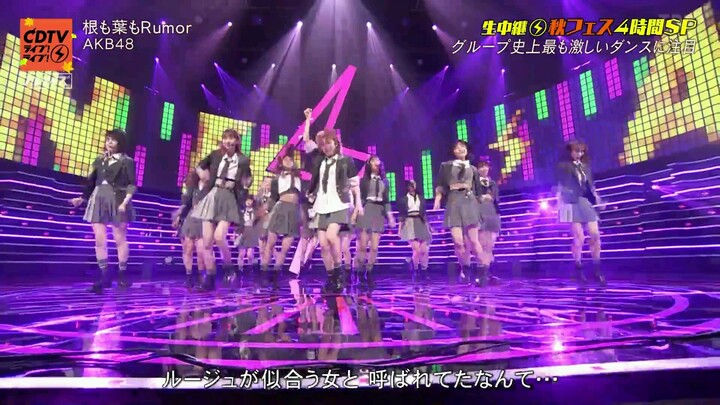 Ne mo Ha mo Rumor + Talk - AKB48 @CDTV LIVE! LIVE! 2021.10.04