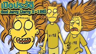 [Rick and Morty] เปิดประวัติ Jerry X-198 หรือ God Jerry ชายผู้มีพลังดุดันระดับเทพเจ้า | Tooney Tunes