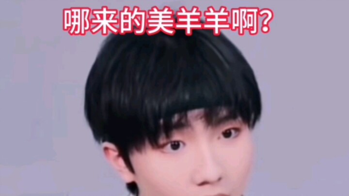 Let’s imagine the whole scene of Xiao Su realizing last night that she was Pretty Sheep.