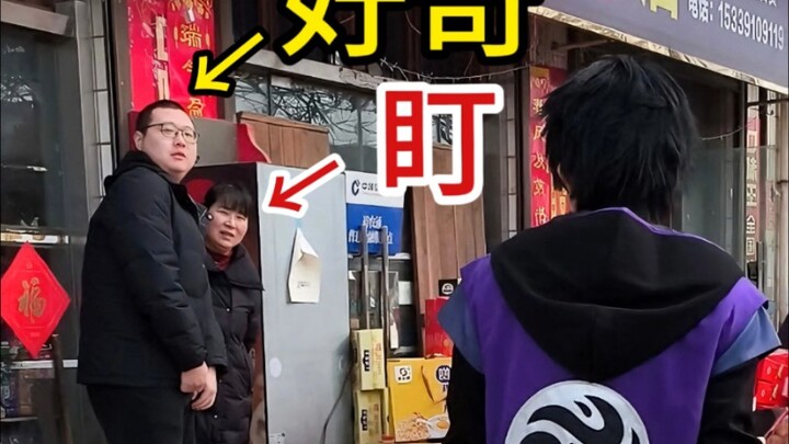 当我穿着cos回老家拜年亲戚会是什么反应？