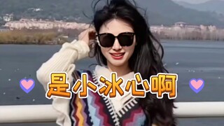 【是小冰心啊】沪上阿姨（×）魔都少妇（√）