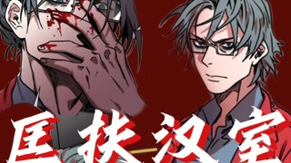 天空一声巨响，邪恶矮脚猫闪亮登场