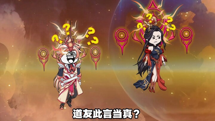 94集丨两位强者降临，老葬修炼被打断