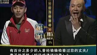 ［粤语/中国］狙房网特约《十倍钱进》第4集