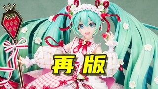 涨价4倍 匠心之作 草莓音 初音未来15周年手办再版 等等党的胜利
