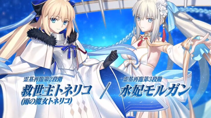 【FGO·1080P】Servant Baru Peringatan 8 Tahun Caster Juru Selamat Ash