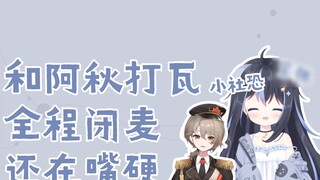 [TingtingtingTTT] How come there is a stubborn cat who dares not say a word when fighting with his i