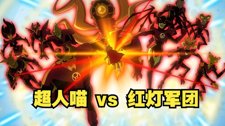 [Stupid] The Red Lantern Corps was actually stopped by a cat!