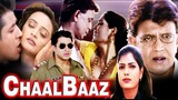 Chaalbaaz Full Movie | Mithun Chakraborty Hindi Movie | Rajat Bedi | Superhit Bollywood Movie