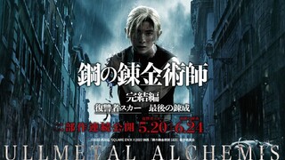 FULLMETAL ALCHEMIST THE REVENGE OF SCAR (2022) SUB INDO