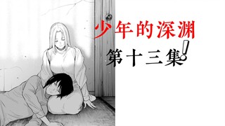 暴风雨来临前的宁静...