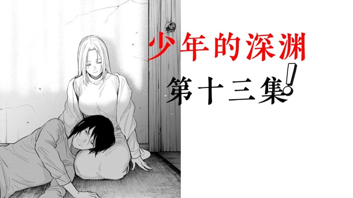 暴风雨来临前的宁静...