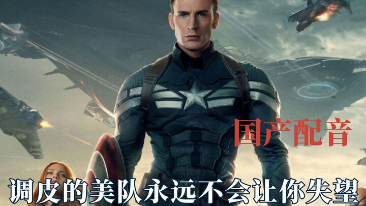 Who says Chinese-dubbed voice acting has no future? This tone really makes me skeptical.