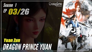 【Yuan Zun】 Season 1 EP 03 - Dragon Prince Yuan | Donghua - 1080P