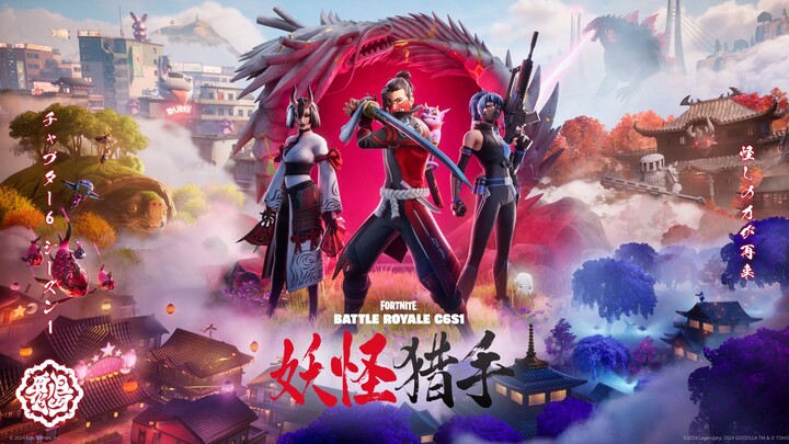 【堡垒之夜】鬼灭之刃联动确认 一键改板功能上线 第六夜第一赛季v33.00版本更新介绍吐槽！