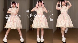 だいしきゅーだいしゅき
