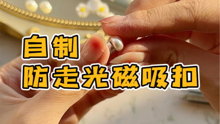 Tự làm cúc nam châm chống hở | Dán một hàng lên váy mãnh, xem cửa váy còn mở được nữa không! Cũng có