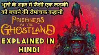 Prisoners of the Ghostland Movie Explained In Hindi | Prisoners of the Ghostland 2021 Explained