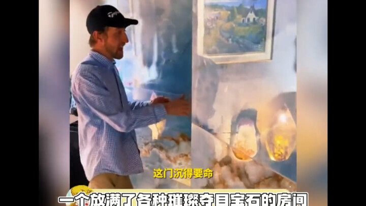 Sebuah ruangan yang dipenuhi berbagai permata berkilauan