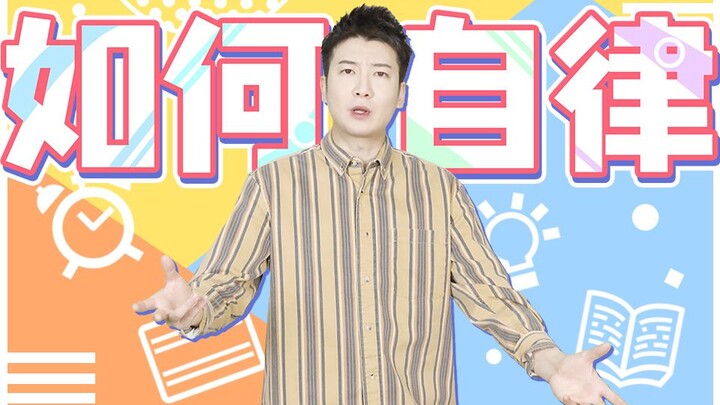 [Cantonese Insights] How many people are just like me—once they pick up their phone, they lose all m