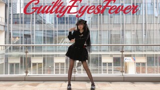 【知世】◆Guilty Eyes Fever◆不给糖就捣蛋ψ(｀∇´)ψ