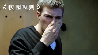 暴力不能解决问题，但却是对付人渣的最好方式！《校园规则》